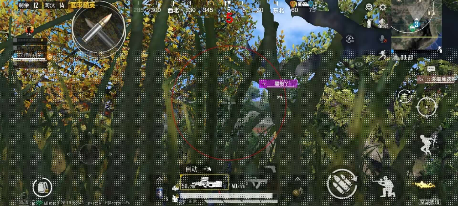 和平精英宿主辅助怎么用（和平精英辅助夹子怎么用）