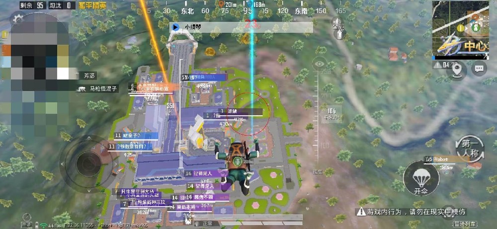 和平精英怎么设置辅助工具（和平精英怎么弄辅助）