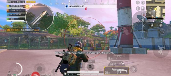 和平精英泰坦辅助器有哪些（和平精英辅助工具有哪些）