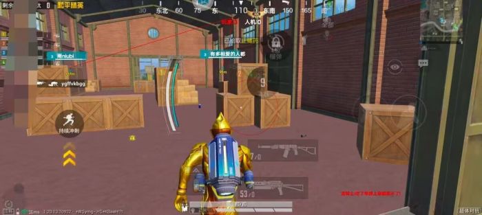 和平精英用什么辅助器好（和平精英什么辅助器好用一点）