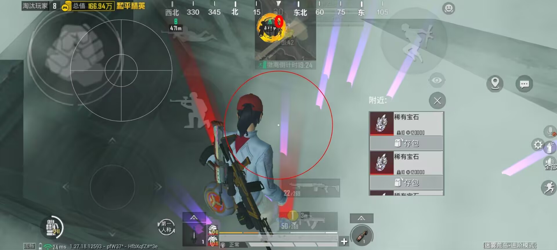 和平精英自动瞄准辅助ios（和平精英自动瞄准辅助的使用对游戏体验有何影响？）